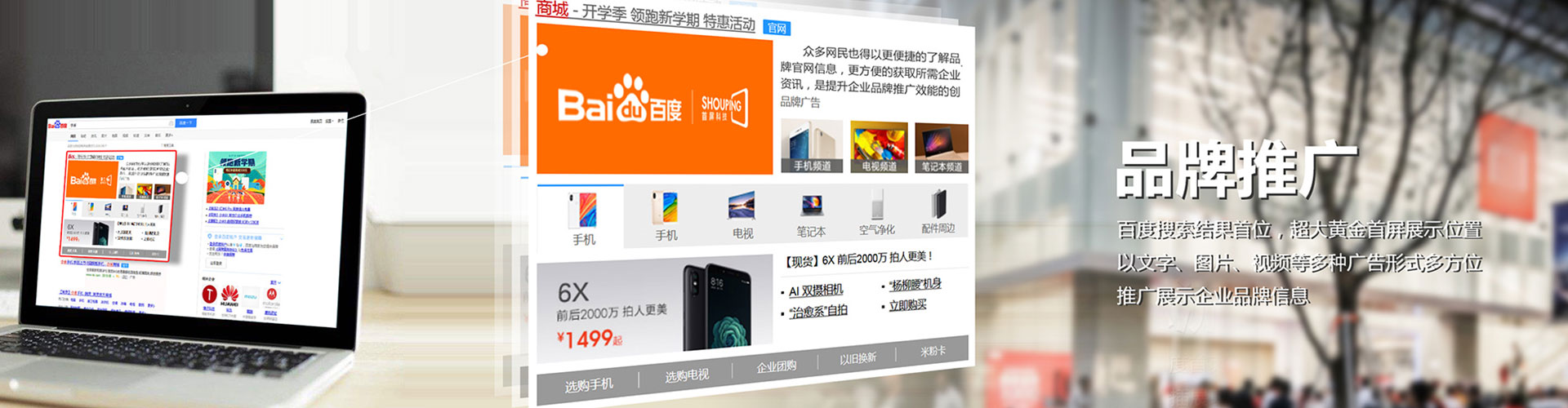 高唐信息流营销