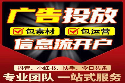 百度广告推广案例费用对比