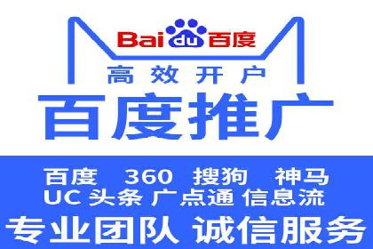 突破瓶颈：百度竞价代理助力企业拓展市场