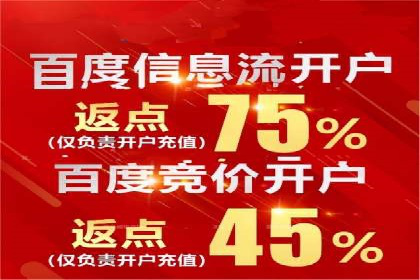 抖音信息流广告的投放策略：如何选择合适的广告位
